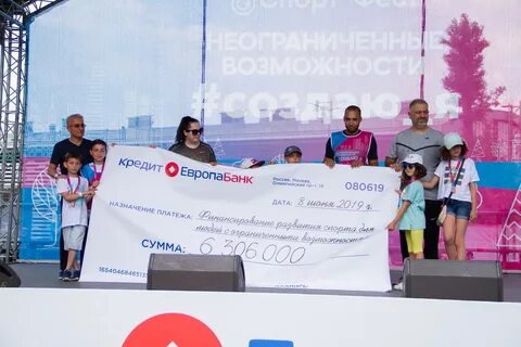Спорт фест