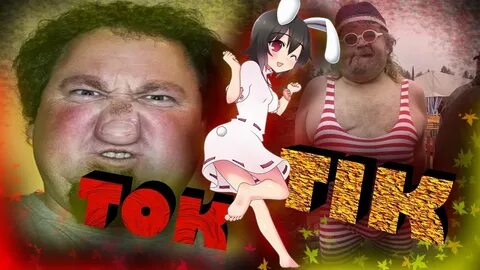 Tiktok 15
