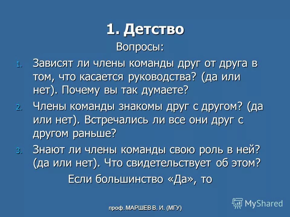 детство гимназисты гарина- михайловского книга. литература 6 класс детство вопросы. литература 7 класс детство. темы для разговора вопросы. стихотворение бунина детство текст.