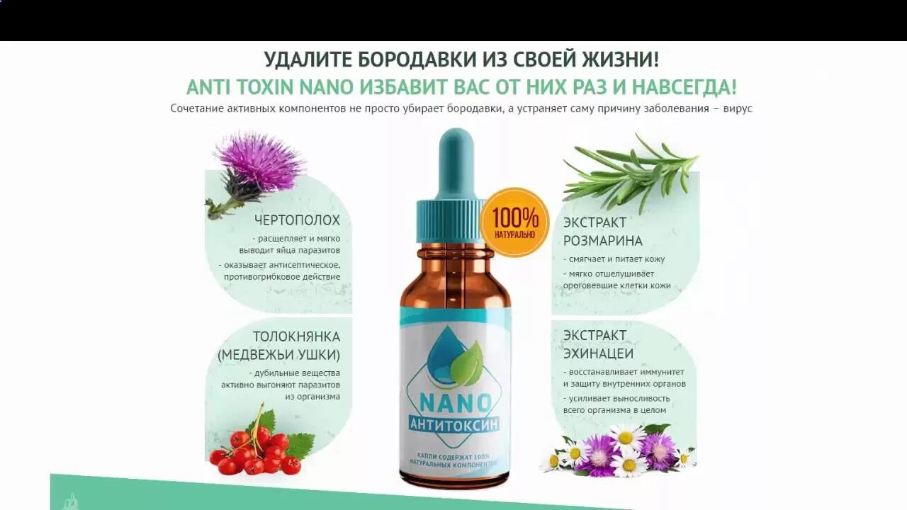 Средство от бородавок веррукацид. Средство для прижигания папиллом в аптеке. Средство для избавления от папиллом. Капли от бородавок веррукацид. Препарат для выведения бородавок.