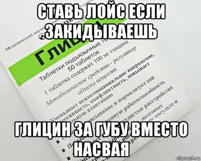По многу