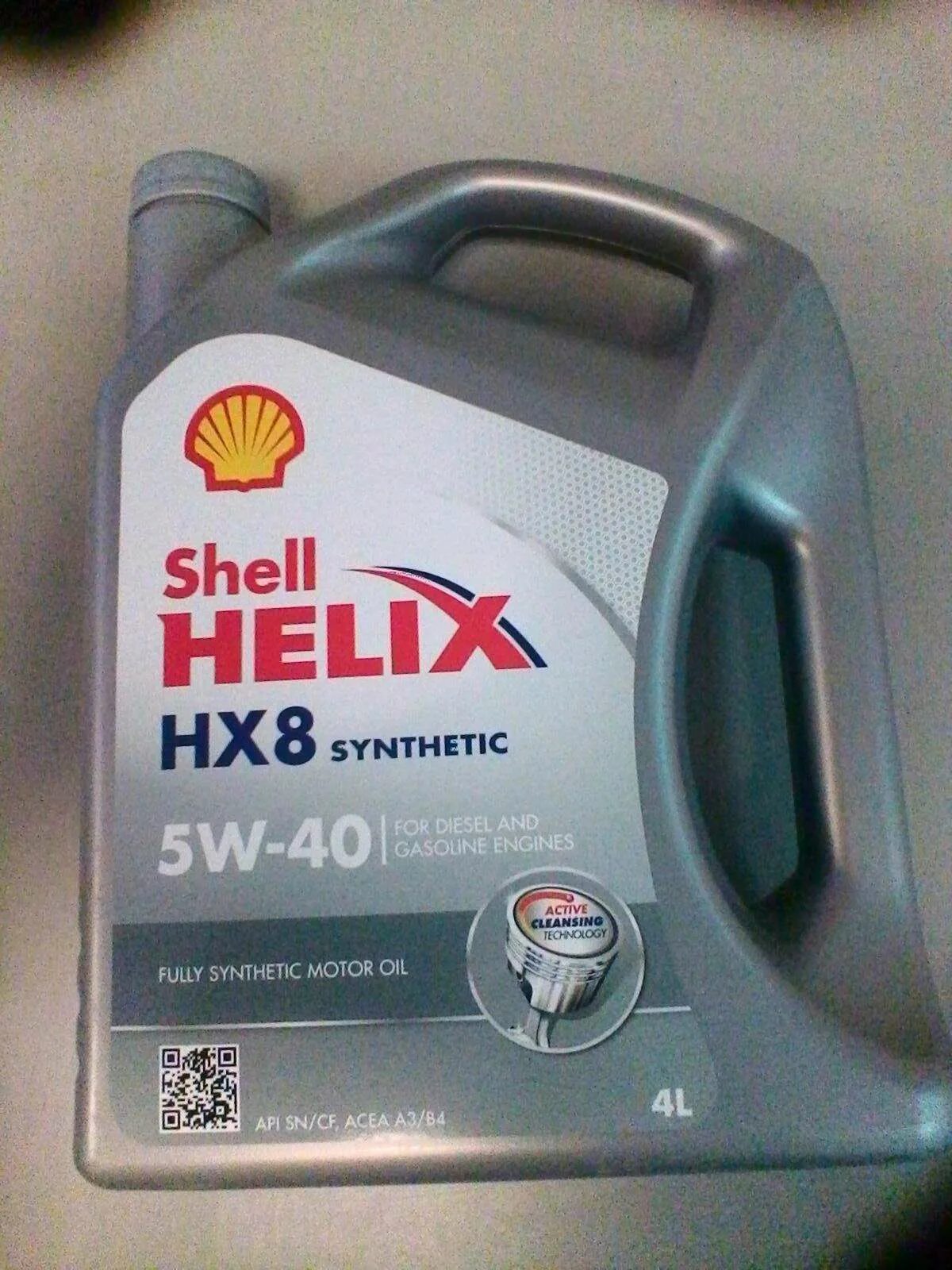 Масло shell helix hx8 5w 40. Масло моторное Shell Helix hx8. Масло Шелл Хеликс hx8 5w40. Масло моторное Shell 550040295. Шелл Хеликс 5 40 hx8.