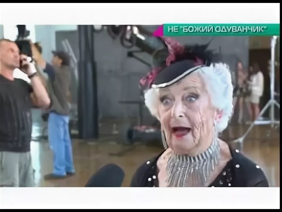 Видео танцующей бабушки