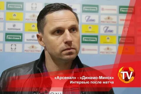 Арсенал канал программа на завтра