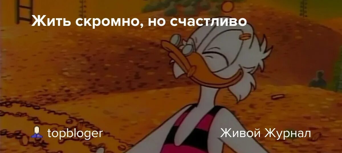 Вознесясь высоко будь скромен становясь сильнее будь милосерден. Книга человек. Картина девушка на кухне. Жить скромно. Мария штольц.