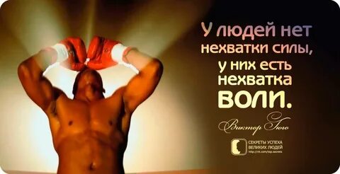 Про спорт сила