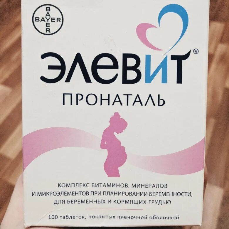 Вожея таблетки инструкция. Вожея таблетки инструкция. Вожея аналоги. Вожея таблетки инструкция. Вожея табл.