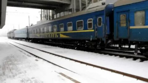 Поезд до луганска