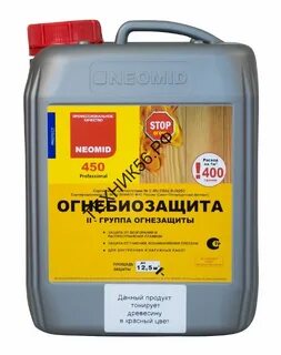 Гр защита