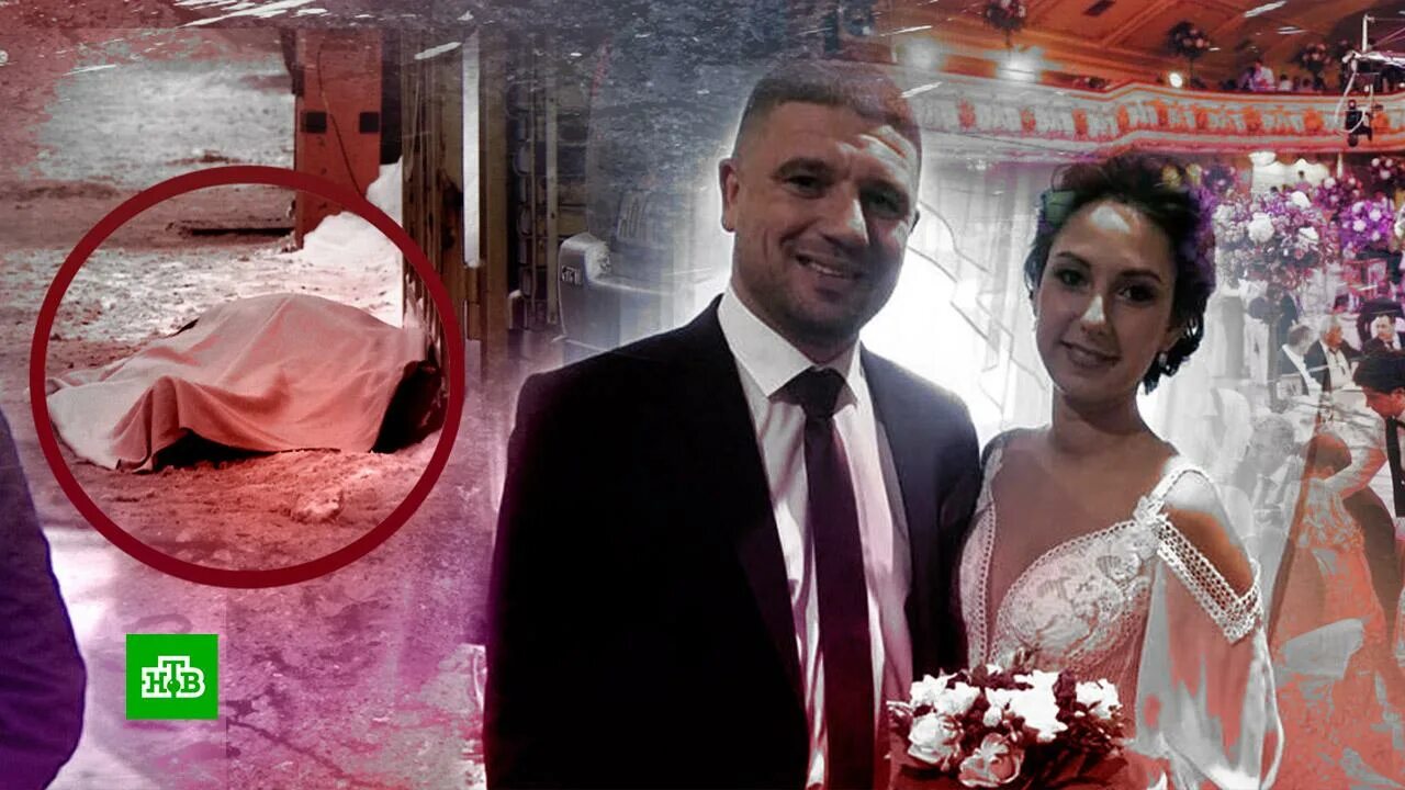 жених погибшей девушки