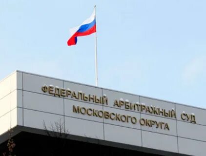 Кассация арбитраж