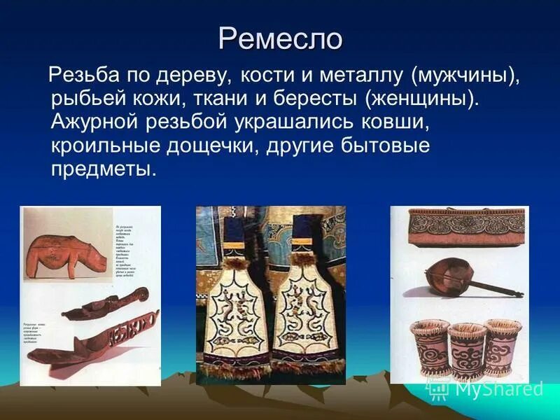 декоративно прикладное искусство. ремесло резьба по дереву на кубани. художественное ремесло. обработка промыслов. деревообрабатывающие промыслы.