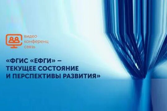 Росгеолфонд. Захаркин и.в. Росгеолфонд. Российский федеральный геологический фонд. Единый фонд геологической информации