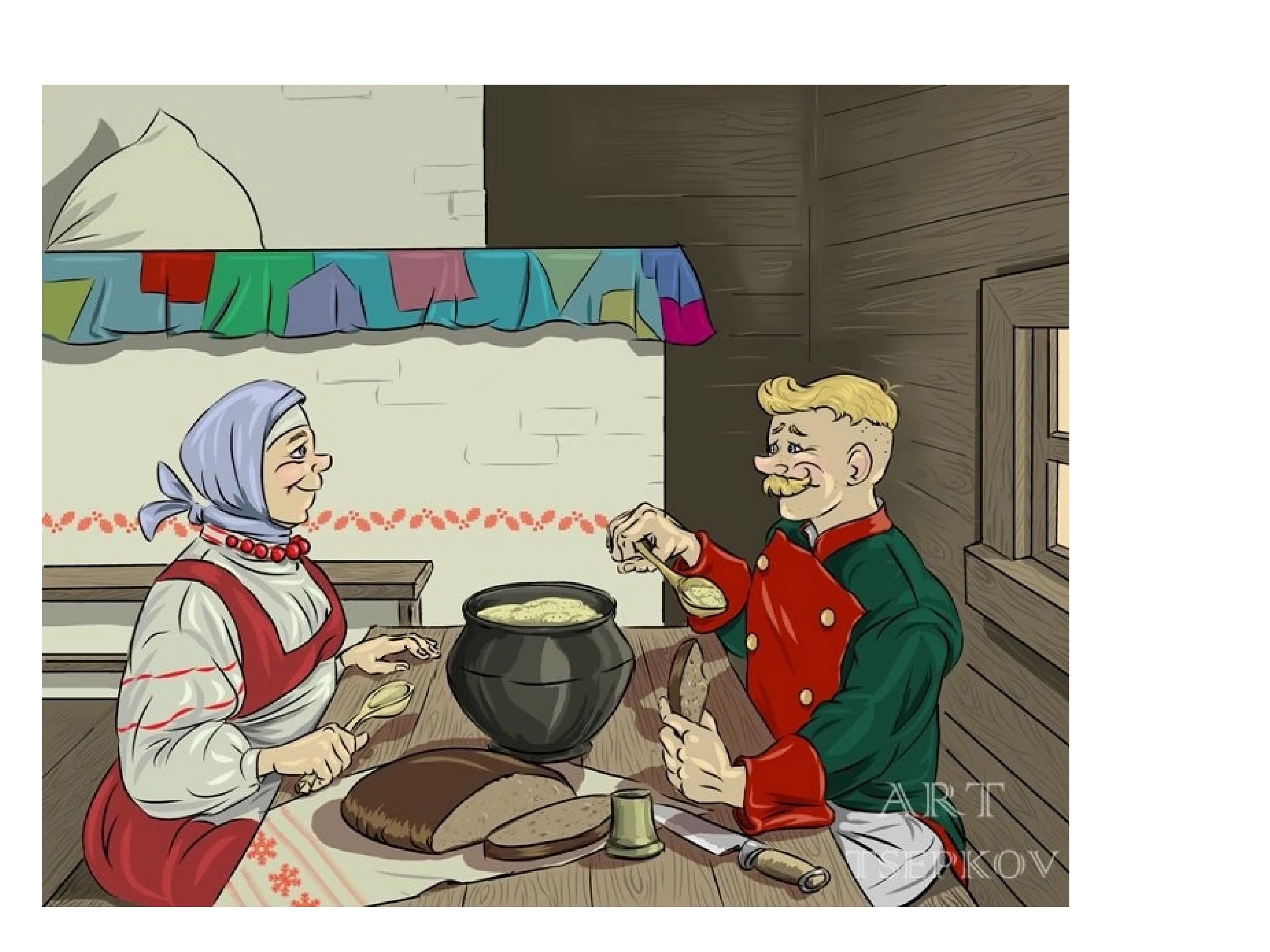 Аудиосказка каша из топора. Сказка каша из топора иллюстрации к сказке. русские народные сказки каша из топора. бытовые сказки. каша из топора. русско народная сказка каша из топора.