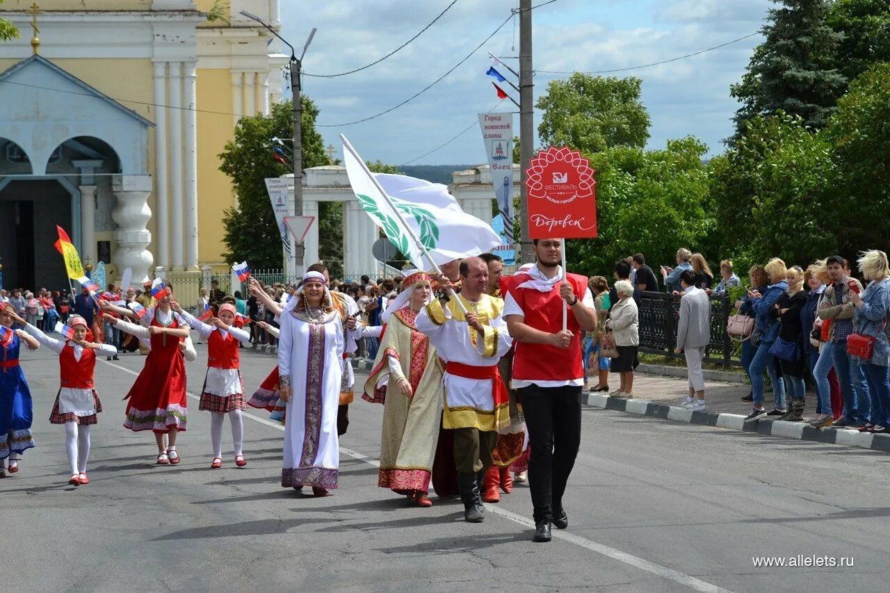 Фестиваль в маленьком городе. Фестиваль театров малых городов россии. Купавых елец. Фестиваль малых. Праздник в маленьком городе.
