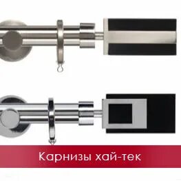 Arttex карнизы хай тек двухрядные