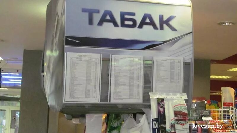 Табак ценники. Ценник табачной продукции. Ценники на сигареты. Ценники на сигареты в магазинах Минска.