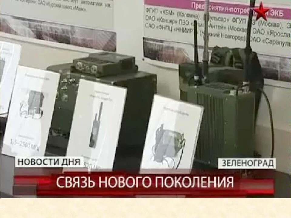 Нет аналогов в мире. Не имеет аналогов в мире. кафедра иво военной консерватории 2005.