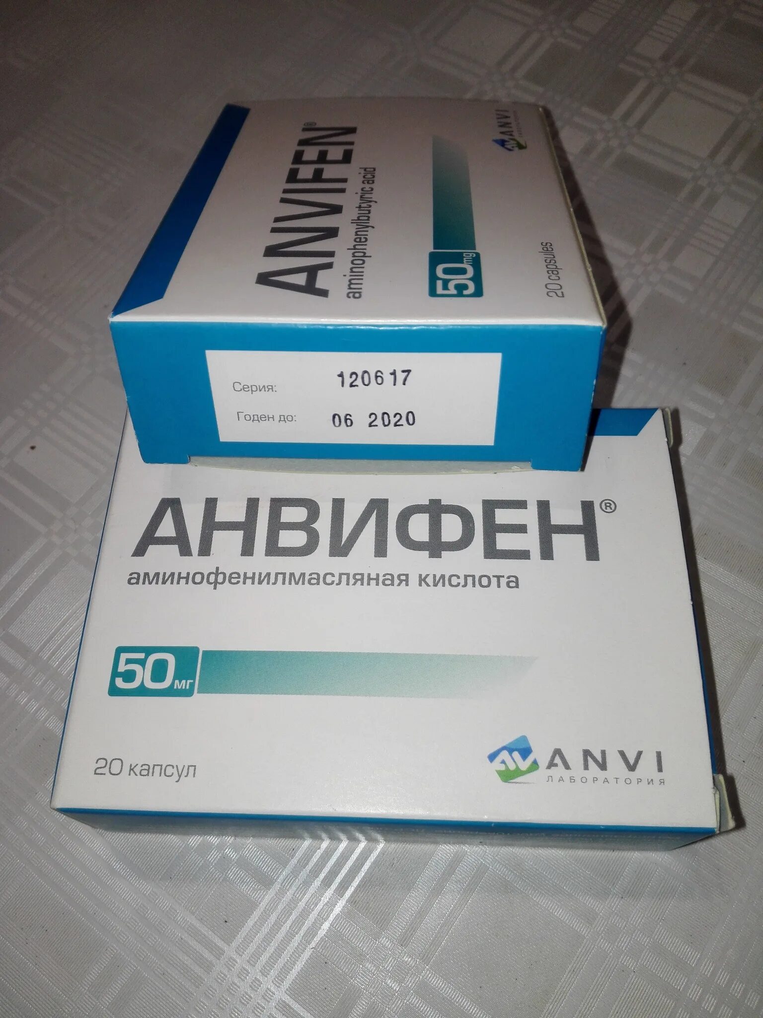 Купить анвифен 250