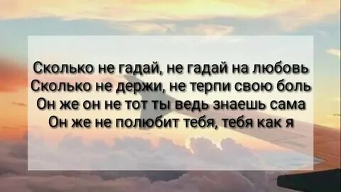Песня сколько слов любви