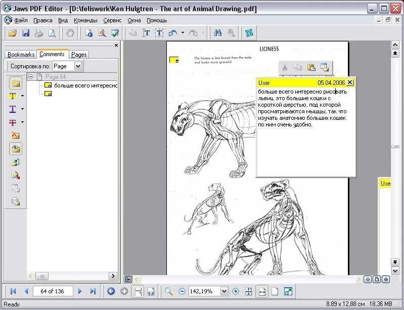 Pdf editor 5. Pdf editor 5