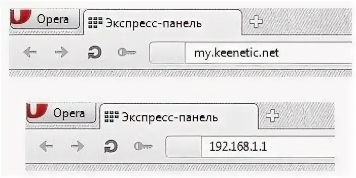 My keenetic net 192.168 1.1