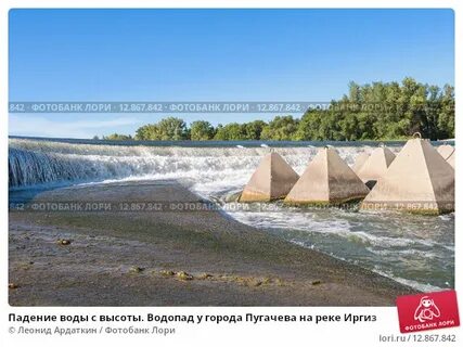 Вода в пугачеве