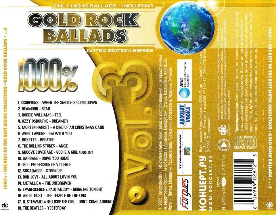 Песня золотой телефон. Scorpions диск Gold Ballads. Gold Rock Ballads 1000. Golden Rock Ballads диск. Rock Ballads сборник.