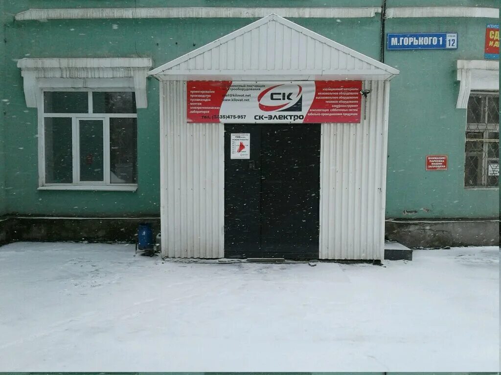 улица индустриальная нижний тагил. новострой 4 нижний тагил. индустриальная 45. жк абсолют нижний тагил. строительные компании тагил.