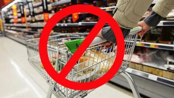 Запрет товаров в России. Запрет на ввоз продукции. Запрет импорта. Импорт запрещен. Ввоз запрещенных продуктов