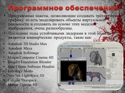 Позволяет обеспечивать