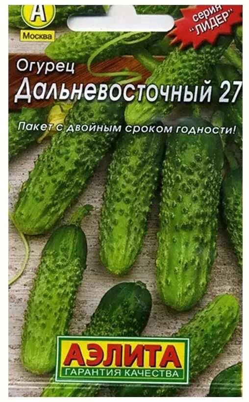 Огурец дальневосточный. Огурцы дальневосточные характеристика и описание. Огурец дальневосточный 27. Огурец сорт дальневосточный. Огурцы дальневосточные описание сорта.