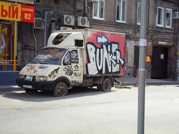 Citroen berlingo 2007 брендирование. Наклейка на стекло авто рекламная. Реклама на стоящей машине. Рекламная оклейка автомобиля. Рекламная оклейка автомобиля.