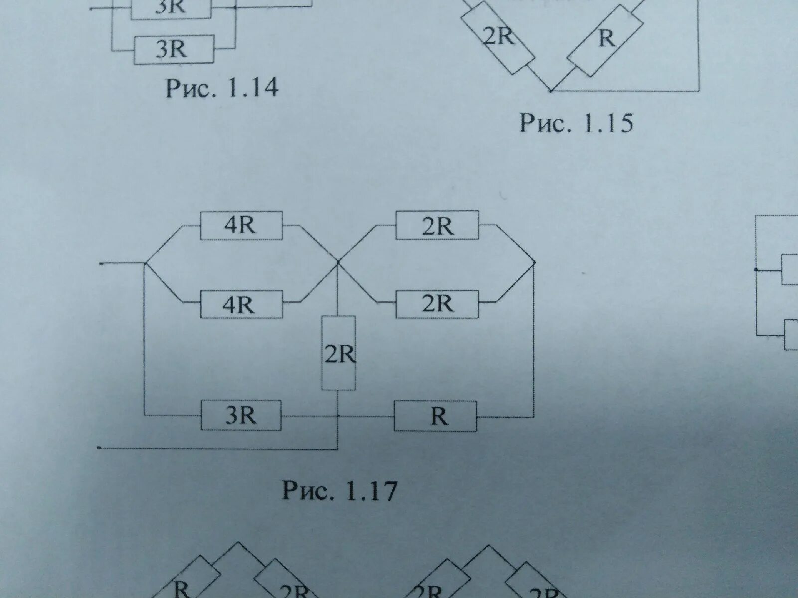 Две одинаковые лампочки соединили параллельно. Rобщ=r1+r2+r3. Схема где последовательное соединение. Узел сопротивления. Елочная гирлянда состоит из 10 ламп.