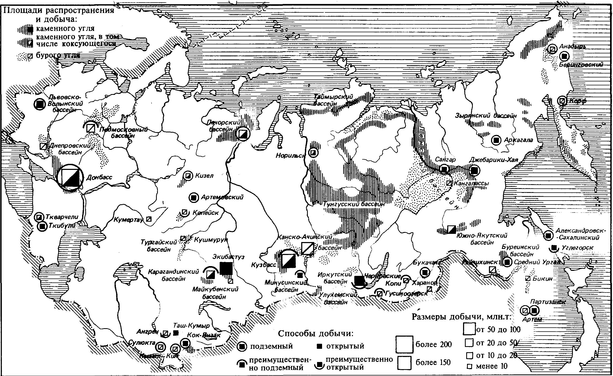 Место добычи угля в россии. Бассейны и месторождения угля Россия на карте. Крупные месторождения каменного угля в России на карте. Карта месторождений угля в России география. Кизеловское месторождение каменного угля на карте России.