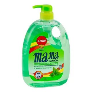 Мама лимон