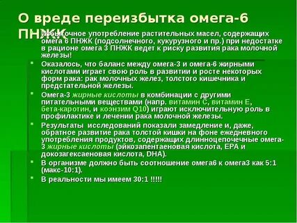 Омега отличия