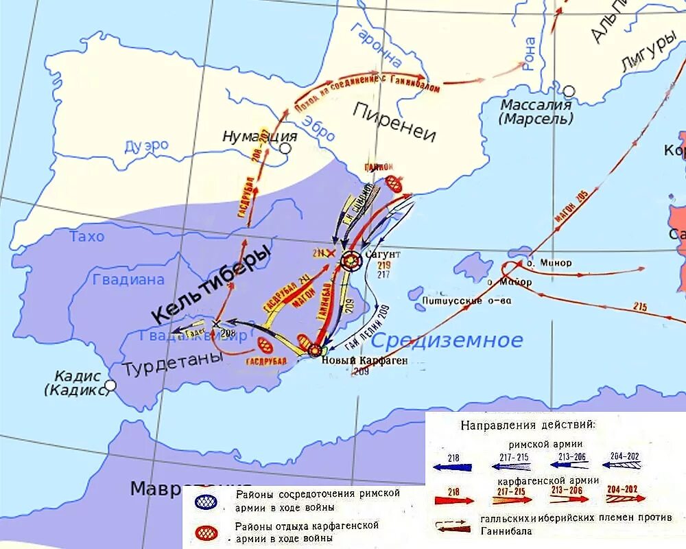 Во время второй пунической войны. Карта древнего Рима Пунические войны. Рим и Карфаген на карте. Карта Рим после 2 Пунической войны.