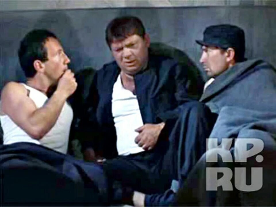 Джентльмены удачи 1971 кадры. Ненавижу зиму. Упоротые мемы. Я ничего не помню. Известные фразы из кинофильмов.