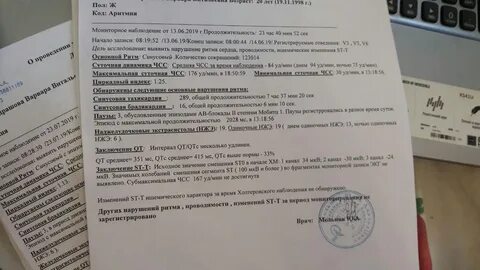 Изменения бэа головного мозга