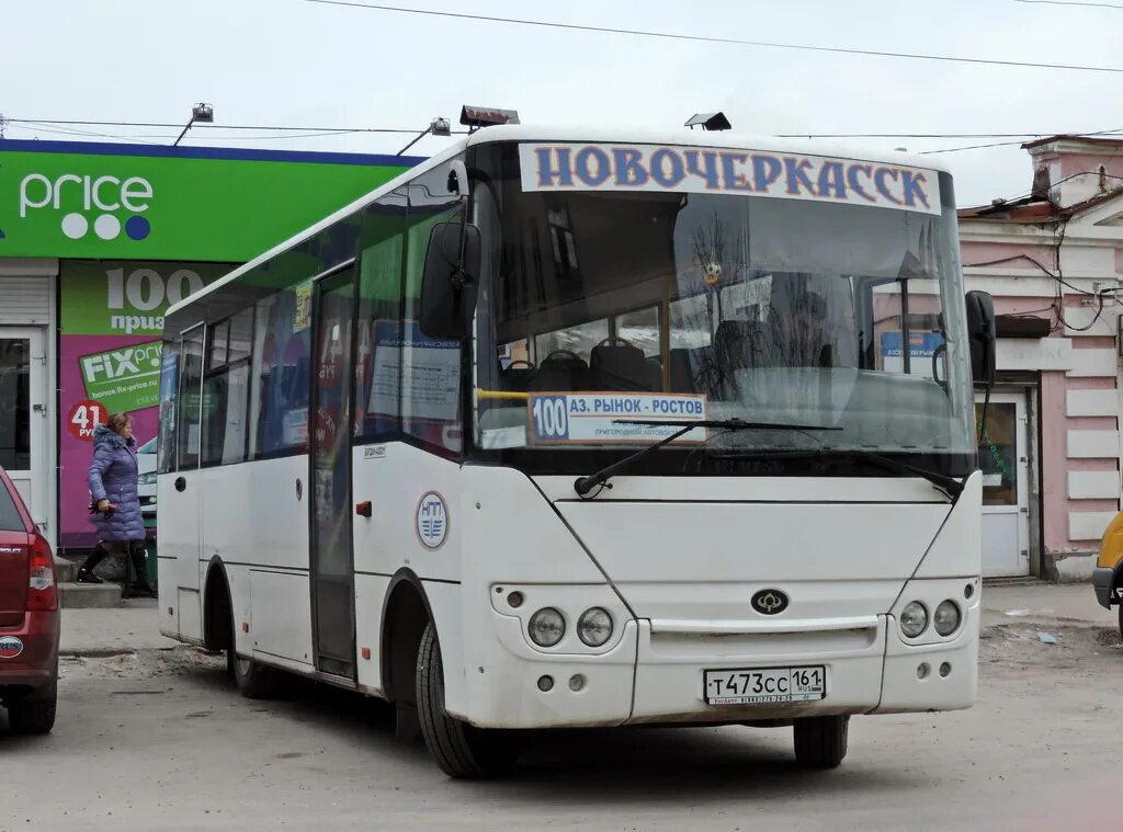 Автобус 512 ростов новочеркасск. Автовокзал Азовский рынок Новочеркасск. Новочеркасск Шахты автобус Азовский рынок.