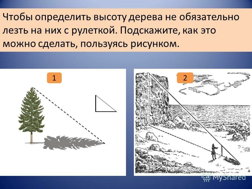 Как можно использовать иллюстрацию