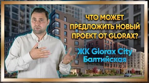 Балтийский нова