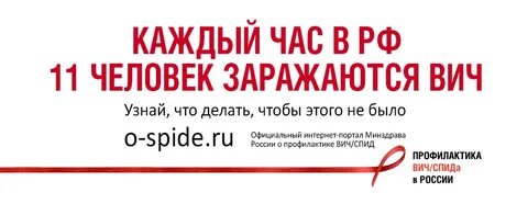 Вич статус