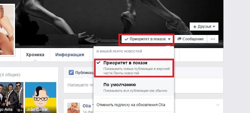 Как узнать когда был последний. Как понять что человек фейсбук в сети. как узнать в фейсбуке когда человек был в сети. последний раз был в сети. как в фейсбуке посмотреть когда человек был в сети последний раз.