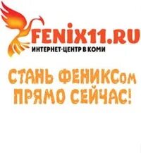 Феникс с пятигорск