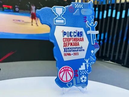 Спортивная держава