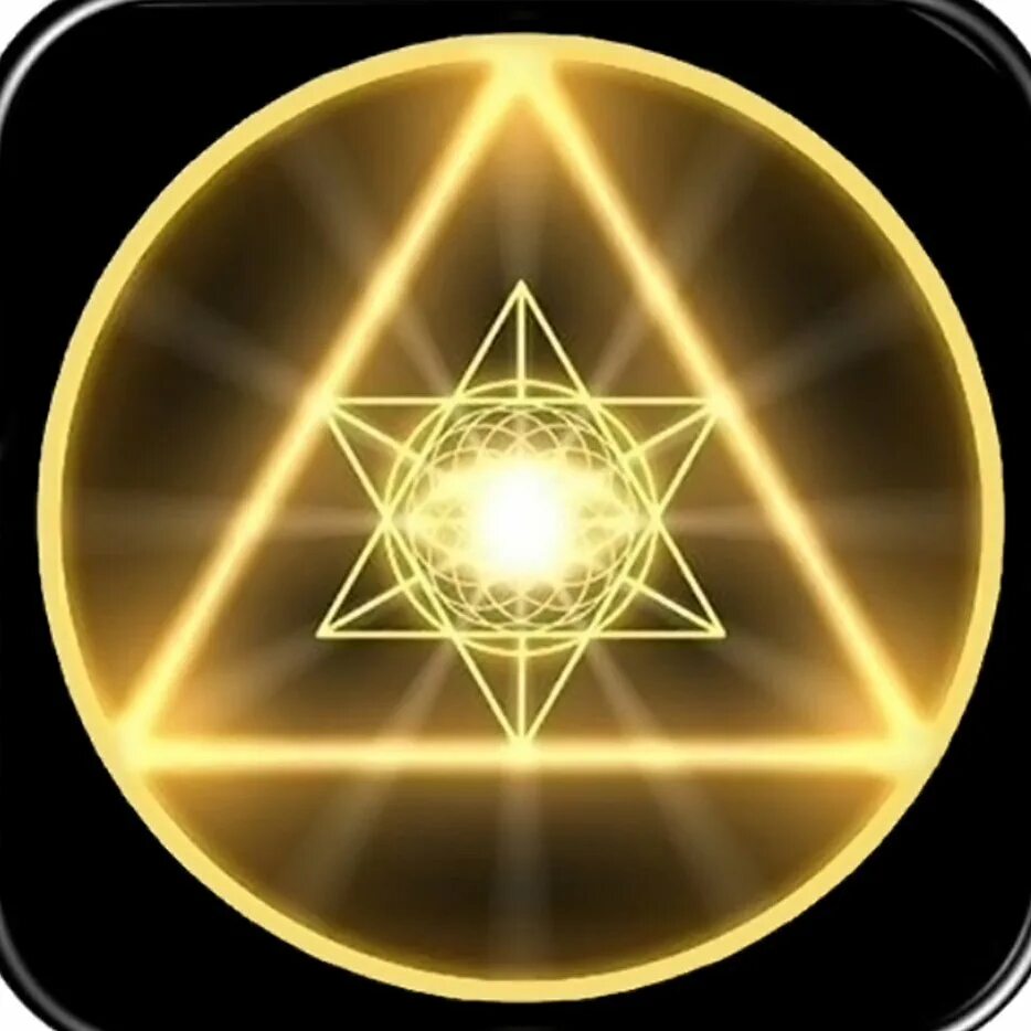 Сильный знак. Меркаба Крайон. Эзотерические символы. Магический знак солнца. Магический знак силы.