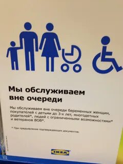 Дети инвалиды жилье вне очереди