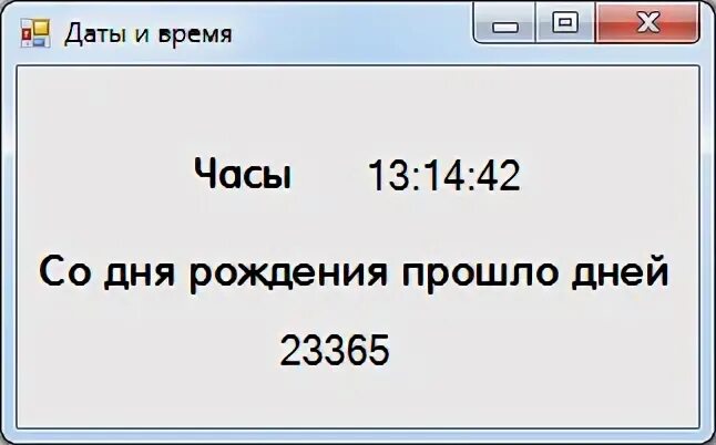 Проект дата